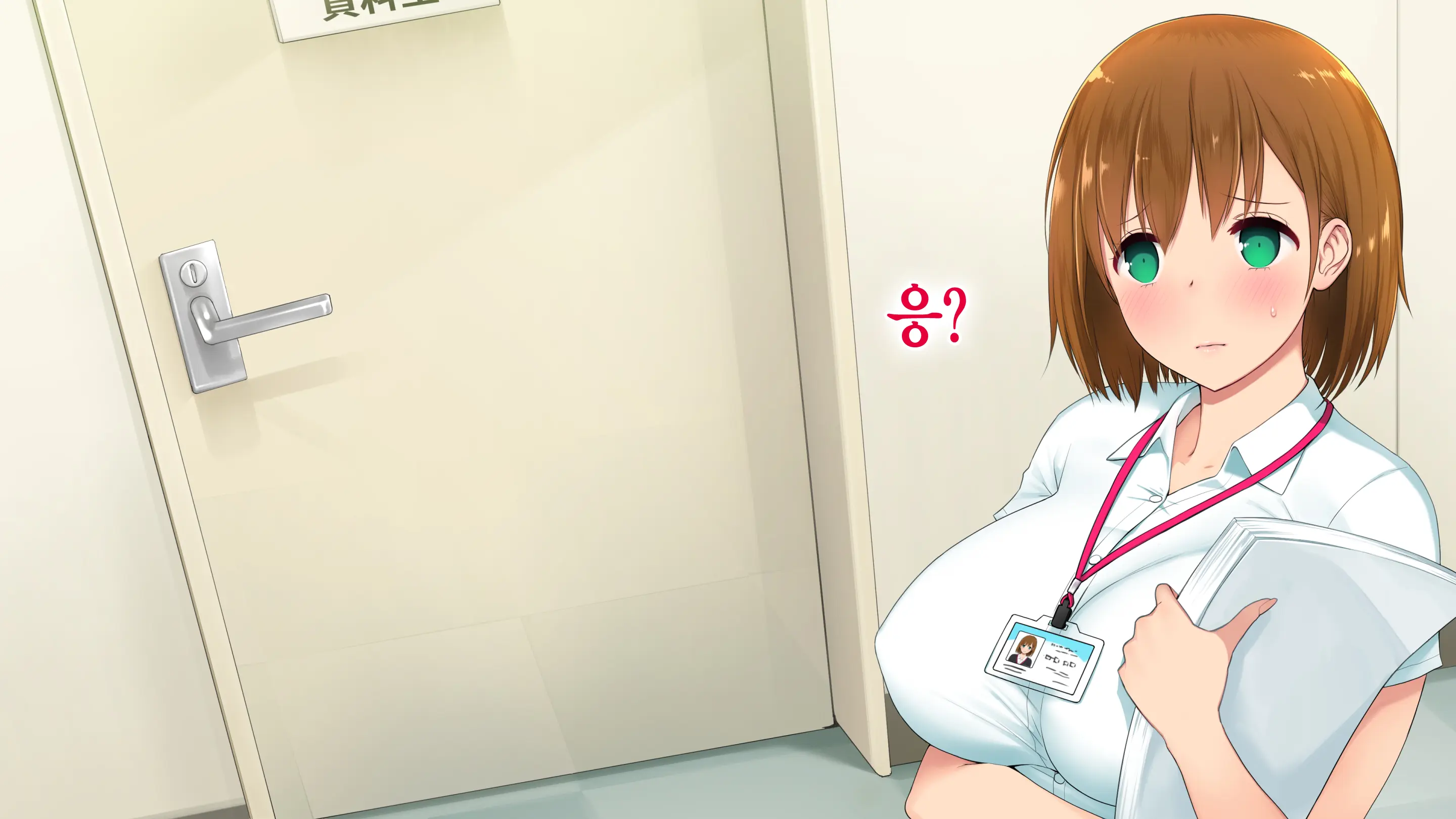 Kono Kaisha... Nanika Okashii! 2 | 이 회사, 뭔가 이상해...! 2
